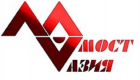 ООО "Мост-Азия"